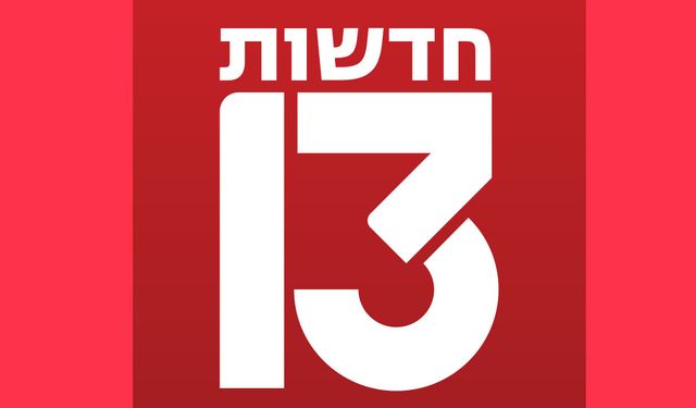 İsrail TV Kanalı Reshet 13 Fransız Medya Patronuna Satıldı